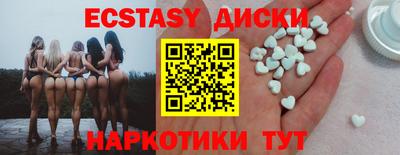 спайс Краснодар