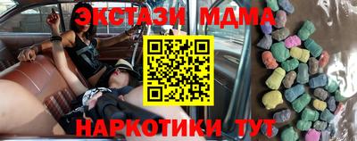 спайс Краснодар