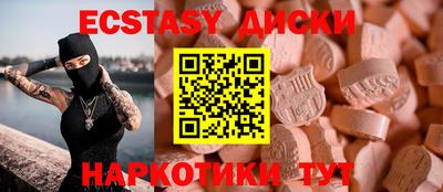 эйфоретик Краснокаменск