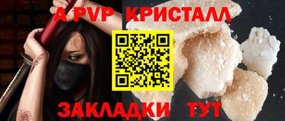 эйфоретик Краснокаменск