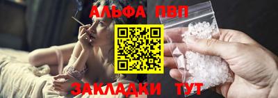 эйфоретик Краснокаменск
