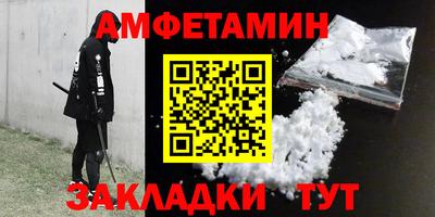 эйфоретик Краснокаменск
