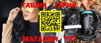 гашик Краснознаменск