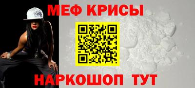 эйфоретик Краснокаменск