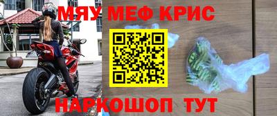 спайс Краснодар