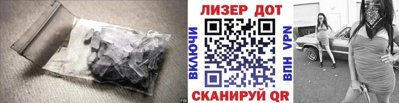 Лсд 25 экстази кислота  Новоалтайск 