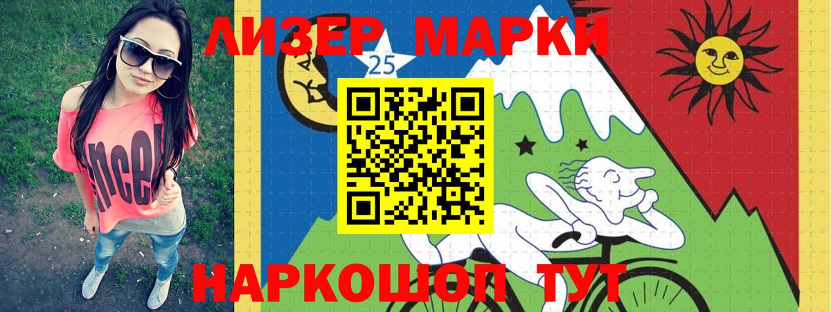 LSD-25 экстази  Вход с VPN  Новоалтайск  ЛСД экстази кислота 