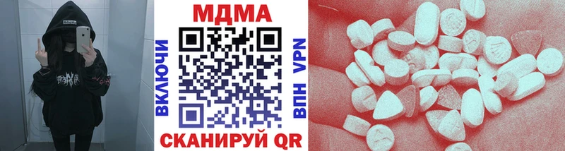 МДМА молли  Новоалтайск 