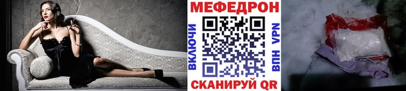 кракен как войти  Новоалтайск  Мефедрон мяу мяу 