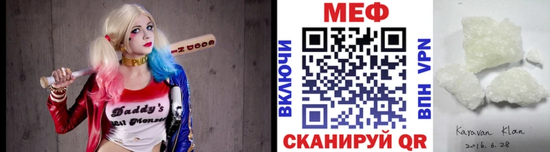 Меф  Новоалтайск