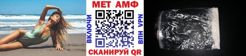 omg ССЫЛКА  Новоалтайск  Первитин винт 