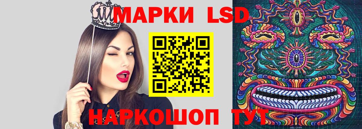Марки N-bome 1,5мг  Вход с VPN  как найти закладки  Новоалтайск 