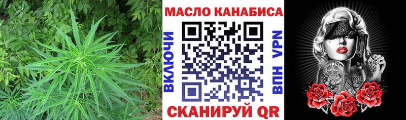 что такое   Новоалтайск  ТГК вейп с тгк 