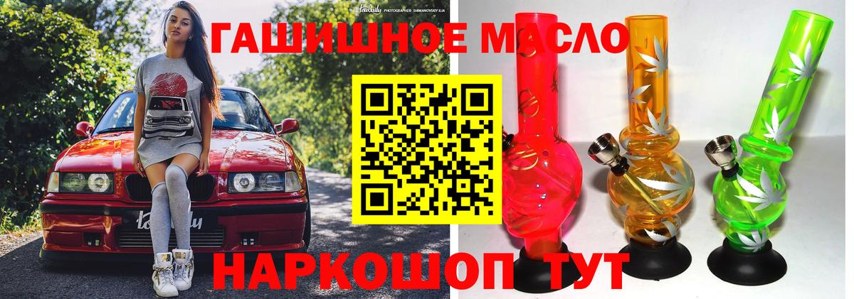 Экстази Новоалтайск