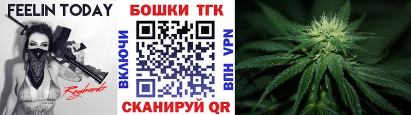 Шишки марихуана Ganja  Новоалтайск 