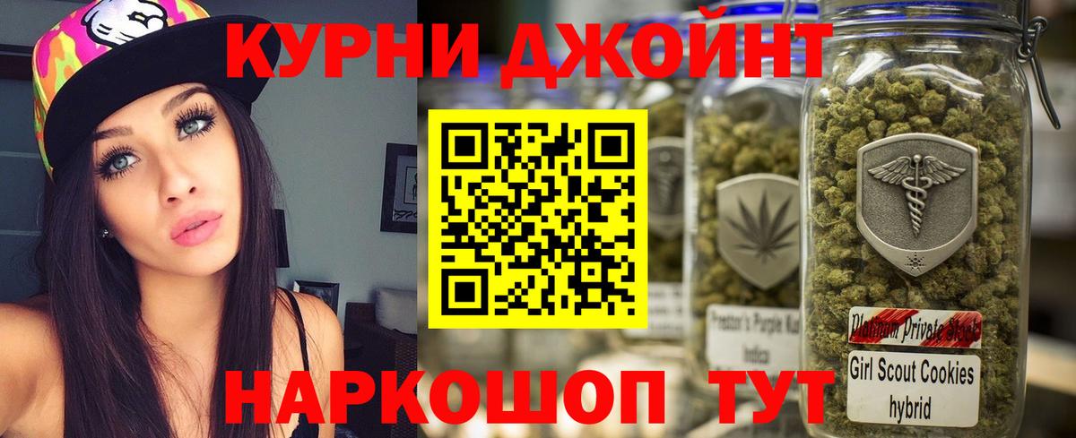 Канабис MAZAR Новоалтайск