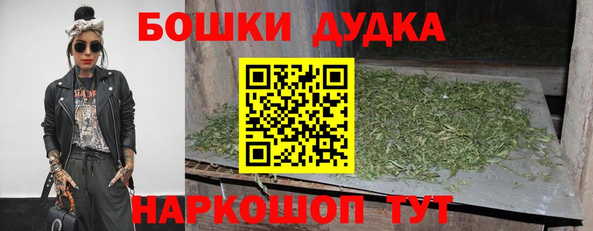 Новоалтайск  Шишки марихуана сатива  Вход с VPN  Бошки марихуана SATIVA & INDICA  Бошки Шишки индика 